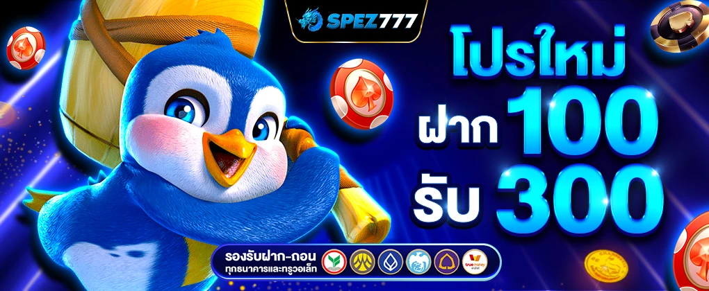 สล็อตเว็บตรง